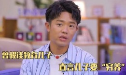 曾毅儿子爆料视频大全集