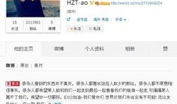 爆料娱乐八卦的微博,揭秘明星幕后故事