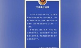 广安生活爆料事件最新进展,最新进展揭示惊人内幕